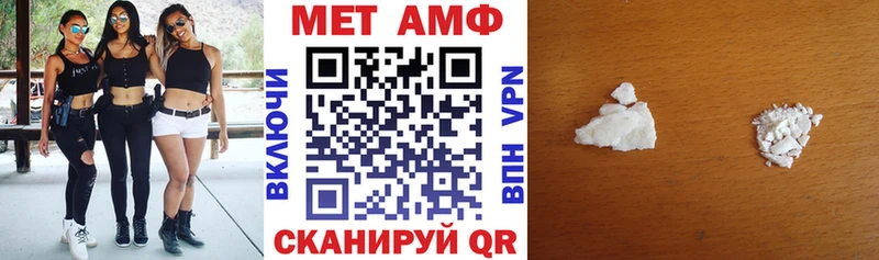 АМФЕТАМИН VHQ  kraken tor  Ишимбай 