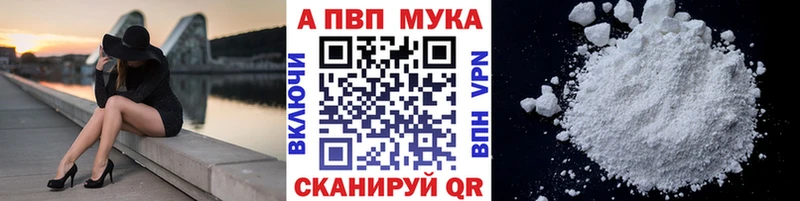 кракен вход  Ишимбай  Alpha-PVP крисы CK 