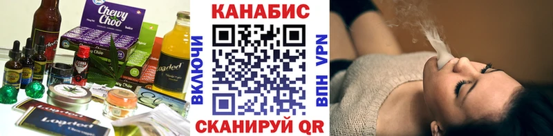 Еда ТГК конопля  продажа наркотиков  Ишимбай 