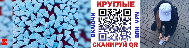 Экстази TESLA Ишимбай
