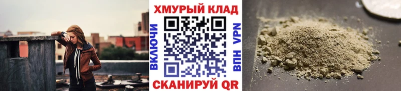 купить   Ишимбай  ГЕРОИН VHQ 