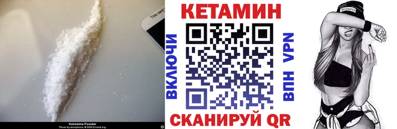 где купить наркоту  Ишимбай  КЕТАМИН ketamine 