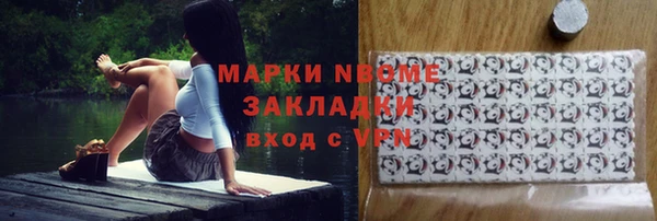 Альфа ПВП Абинск