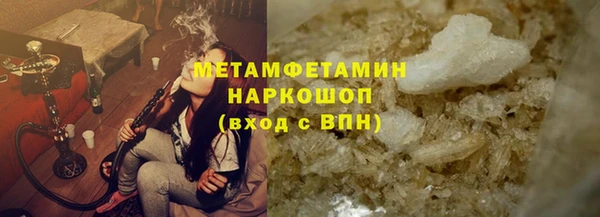 трава Нефтекумск