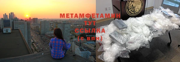 мефедрон мука Нея