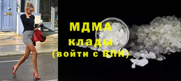 мяу мяу кристалл Алексеевка