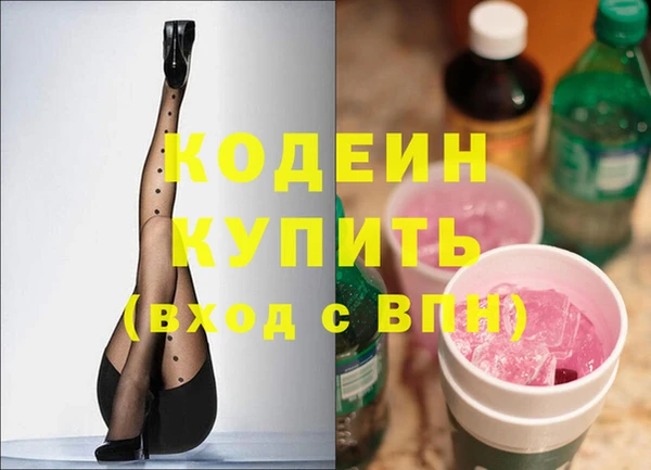 бутират Нефтегорск