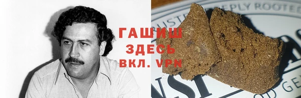мяу мяу кристалл Алексеевка
