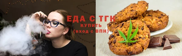 бутират Нефтегорск