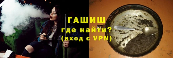 бутират Нефтегорск
