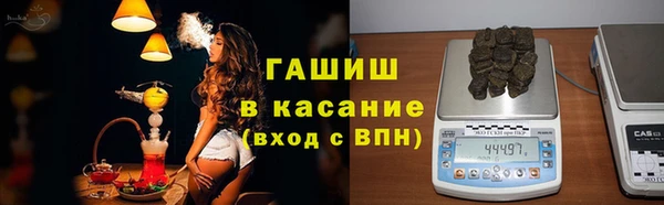 трава Нефтекумск