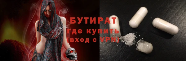 мефедрон мука Нея