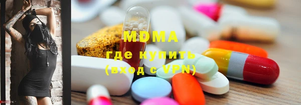 мефедрон мука Нея
