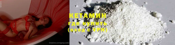 мефедрон мука Нея