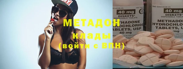 мефедрон мука Нея