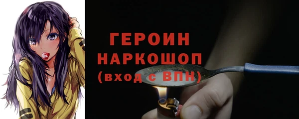 бутират Нефтегорск