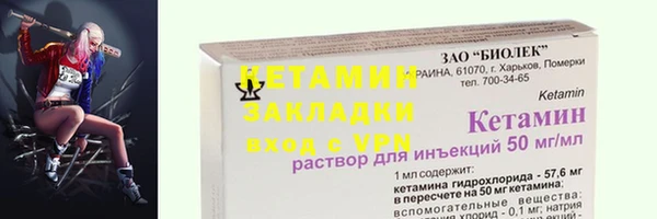 трава Нефтекумск