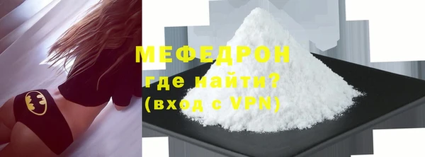 трава Нефтекумск