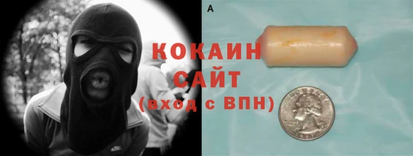 каннабис Домодедово