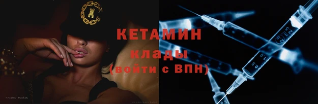 трава Нефтекумск