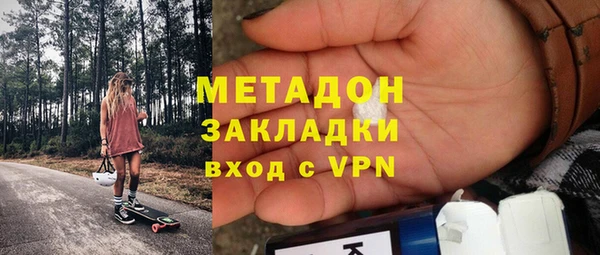 трава Нефтекумск