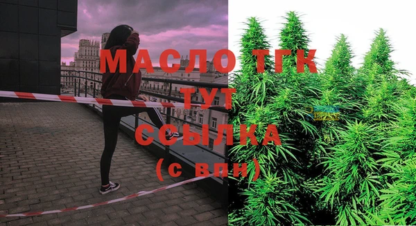 СК Абдулино