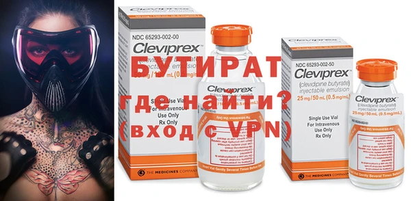 мефедрон мука Нея