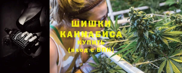 бутират Нефтегорск