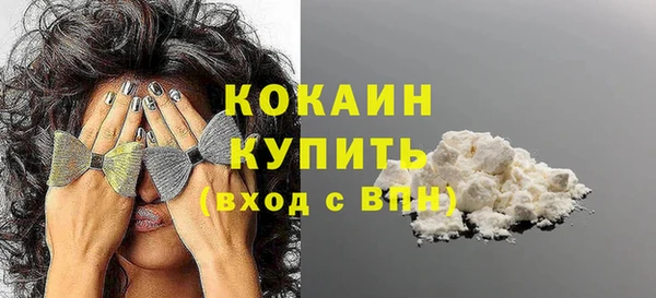 трава Нефтекумск