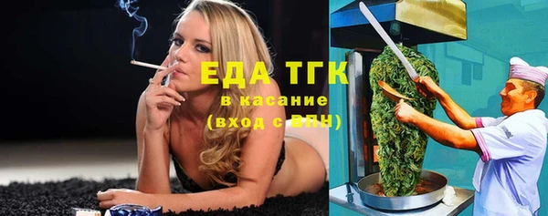 бутират Нефтегорск