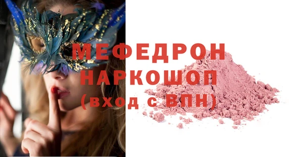 Альфа ПВП Абинск