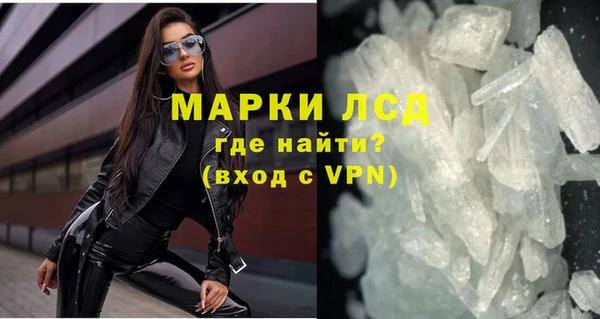 бутират Нефтегорск