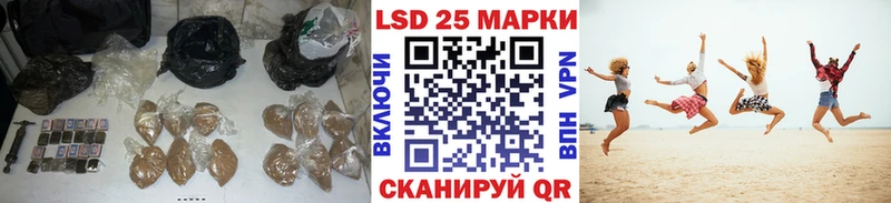 LSD-25 экстази кислота  Ишимбай 