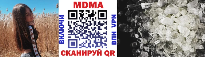 МДМА молли  площадка как зайти  Ишимбай  blacksprut как войти 