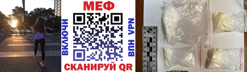 Меф mephedrone Ишимбай