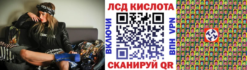 Наркотические марки 1,8мг  Ишимбай 