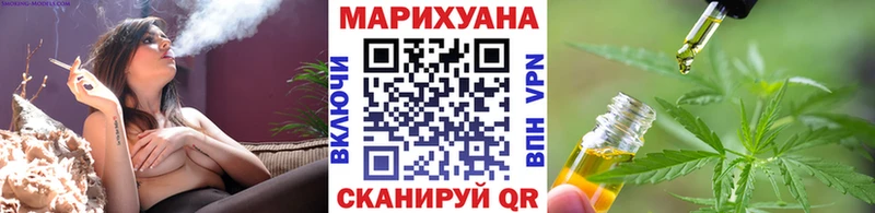 Марихуана Bruce Banner  Ишимбай 
